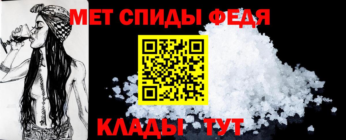 АМФЕТАМИН 98%  Вход с VPN  Солнечногорск 