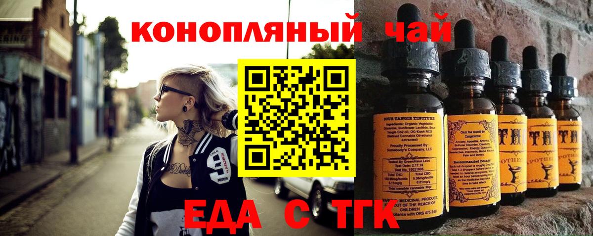 Солнечногорск  КОКАИН  ГАШ  Вход с VPN  Конопля  Купить наркотики  Мефедрон кристаллы  ГАШ 