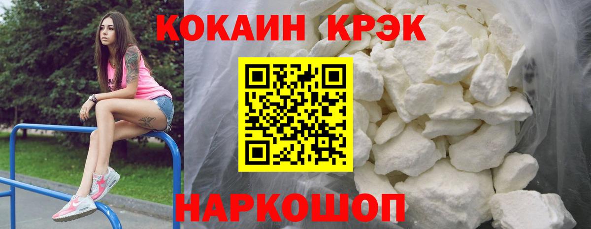 КОКАИН Эквадор Солнечногорск