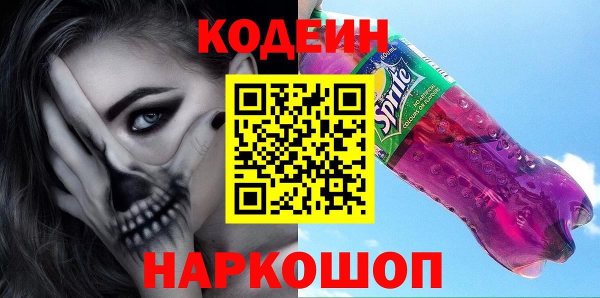 Метадон Солнечногорск