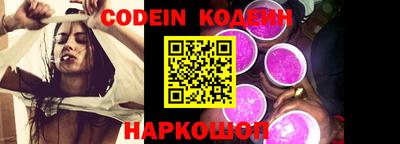 шишки Обь