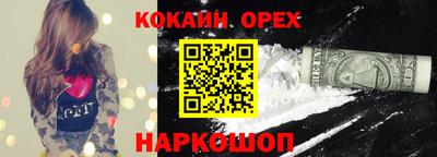 кокаин перу Нягань