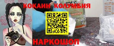 кокаин перу Нягань