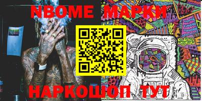 шишки Обь