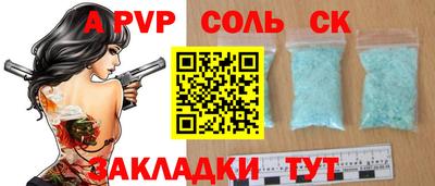 кокаин перу Нягань