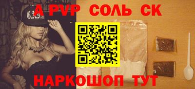 кокаин перу Нягань