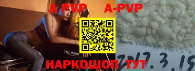 кокаин перу Нягань