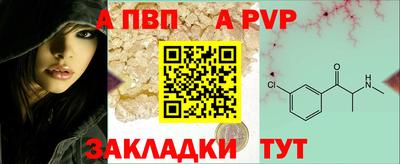 кокаин перу Нягань