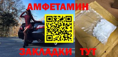 шишки Обь
