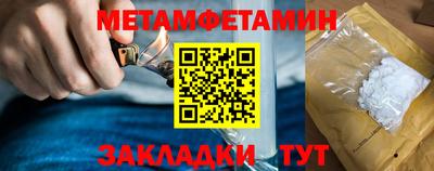 шишки Обь