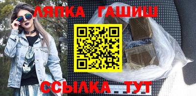 шишки Обь