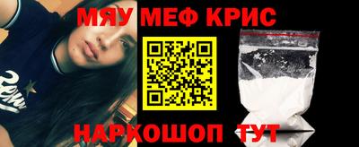 шишки Обь