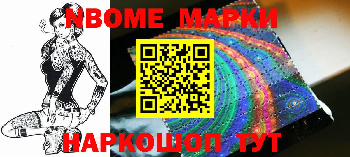LSD-25 экстази кислота  MEGA маркетплейс  Солнечногорск  Вход с VPN 