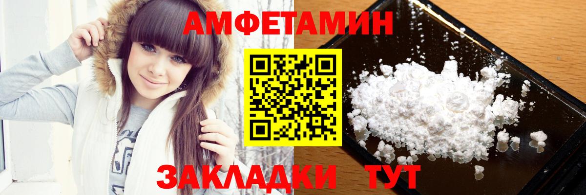 Первитин пудра  Первитин пудра  Вход с VPN  Солнечногорск 