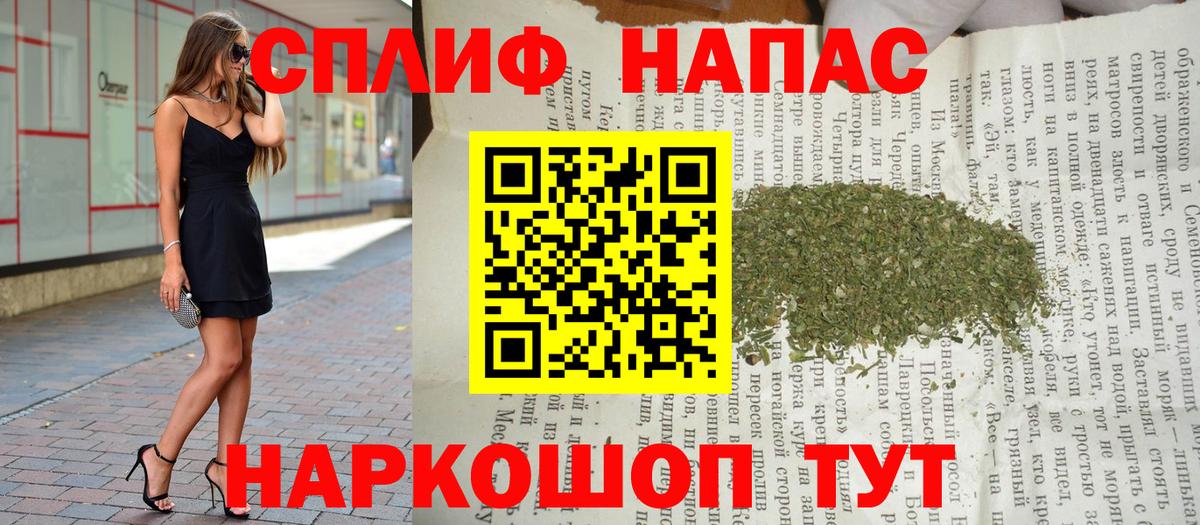 Шишки марихуана план Солнечногорск