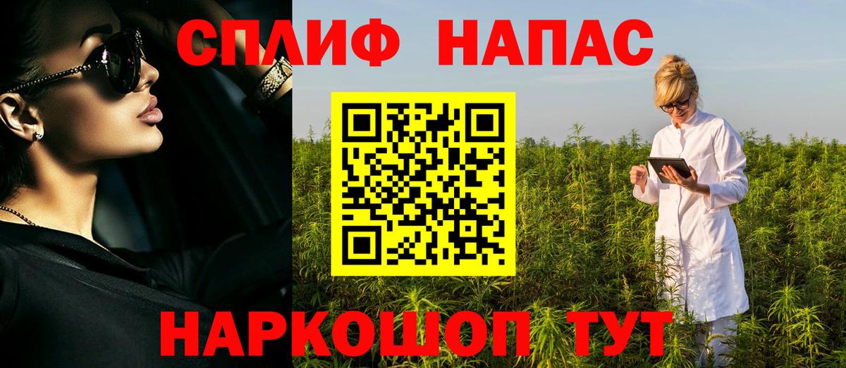 Марихуана LSD WEED  Шишки марихуана тримм  Канабис SATIVA & INDICA  Вход с VPN  Солнечногорск 